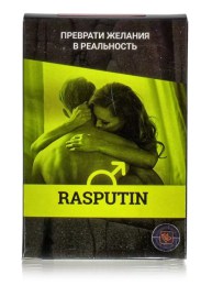 1582_rasputin-rasputin-kapsuly-dlya-